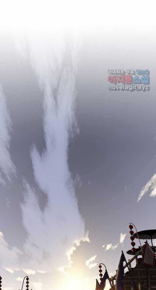 Thiên Hạ Đệ Nhất Y Lại Môn Chapter 20 trang 20