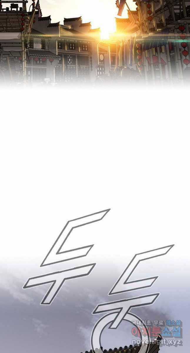 Thiên Hạ Đệ Nhất Y Lại Môn Chapter 20 trang 21