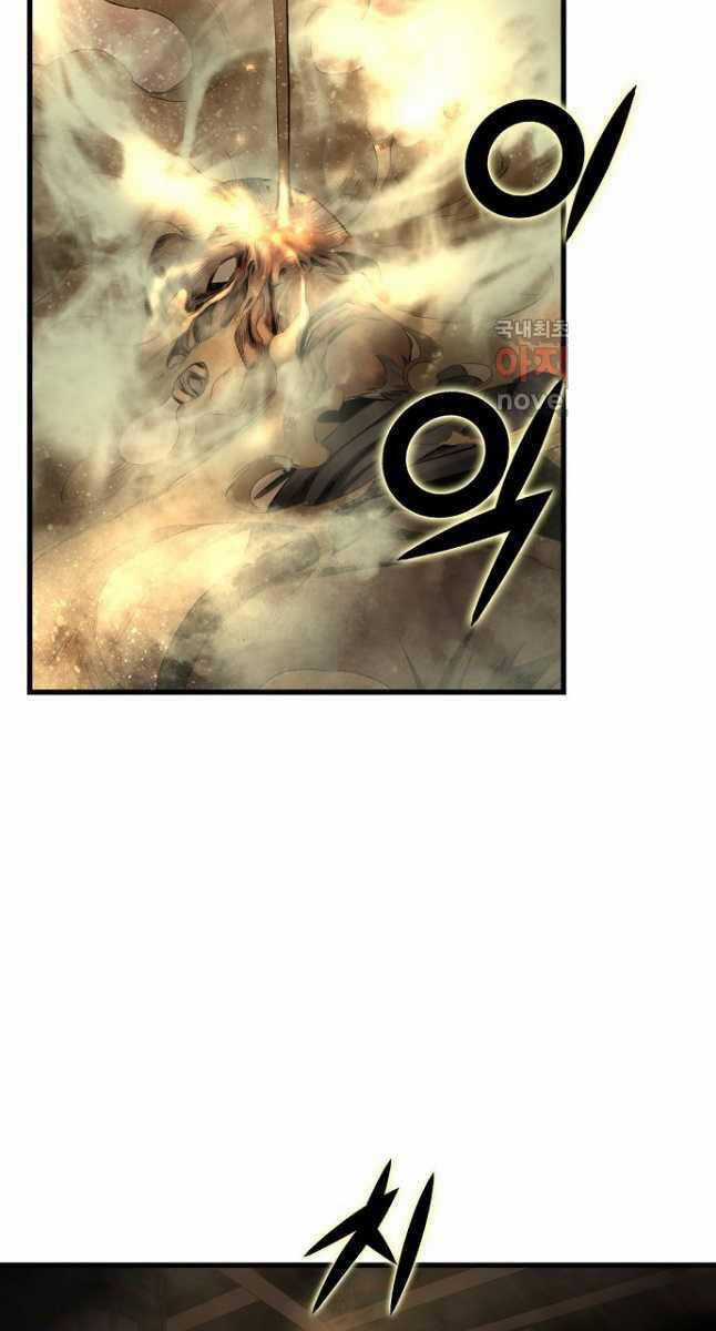 Thiên Hạ Đệ Nhất Y Lại Môn Chapter 20 trang 3