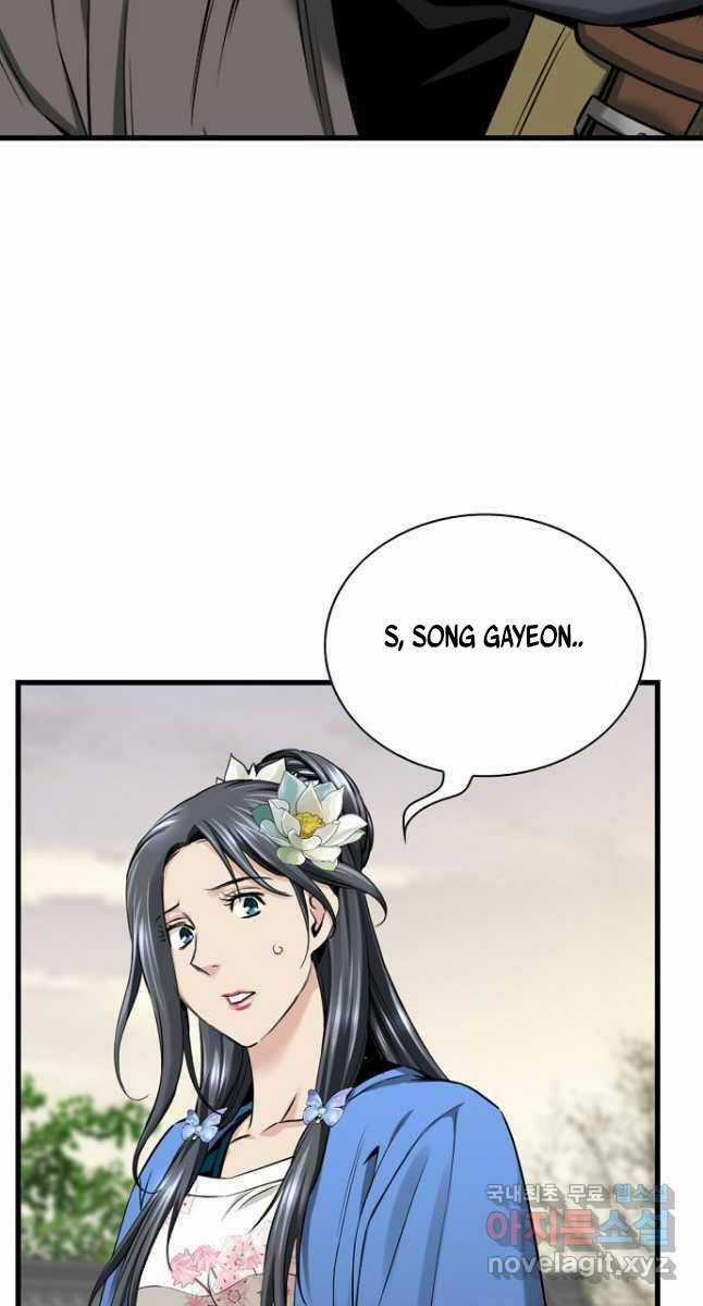 Thiên Hạ Đệ Nhất Y Lại Môn Chapter 20 trang 53