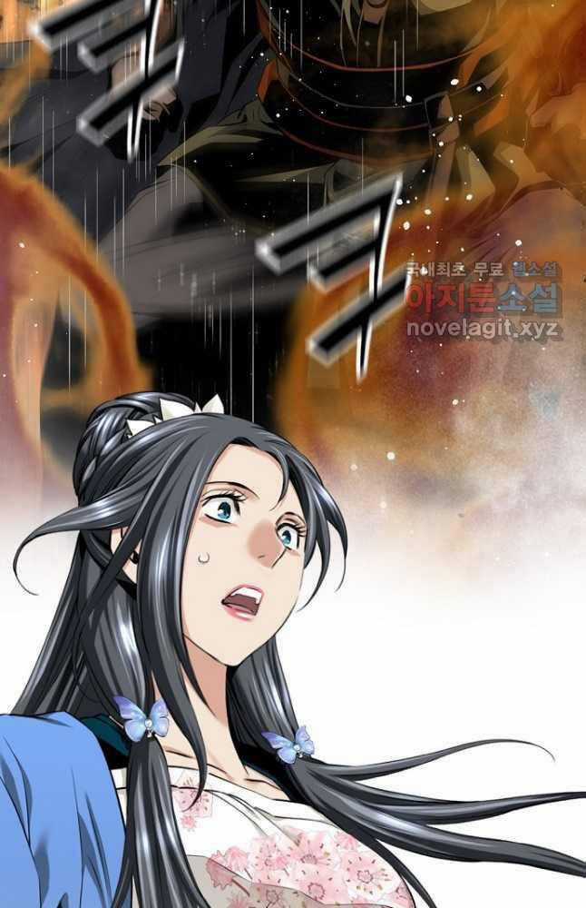 Thiên Hạ Đệ Nhất Y Lại Môn Chapter 20 trang 73