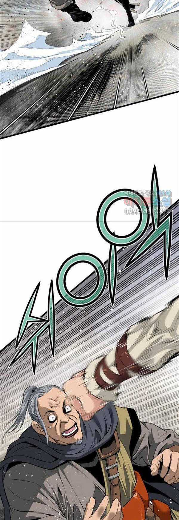 Thiên Hạ Đệ Nhất Y Lại Môn Chapter 21 trang 13