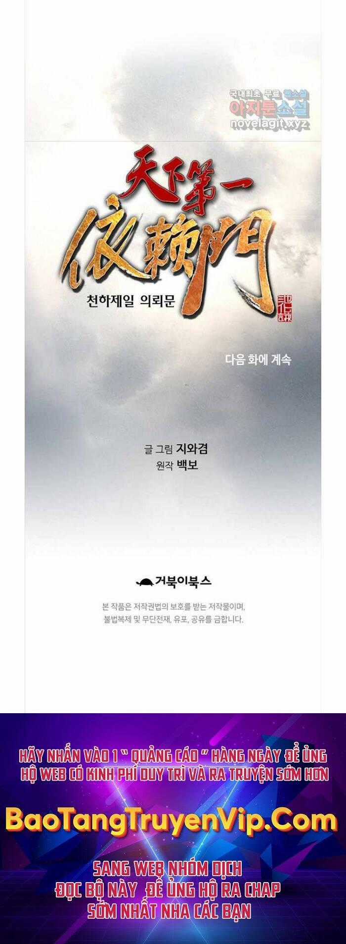 Thiên Hạ Đệ Nhất Y Lại Môn Chapter 21 trang 45