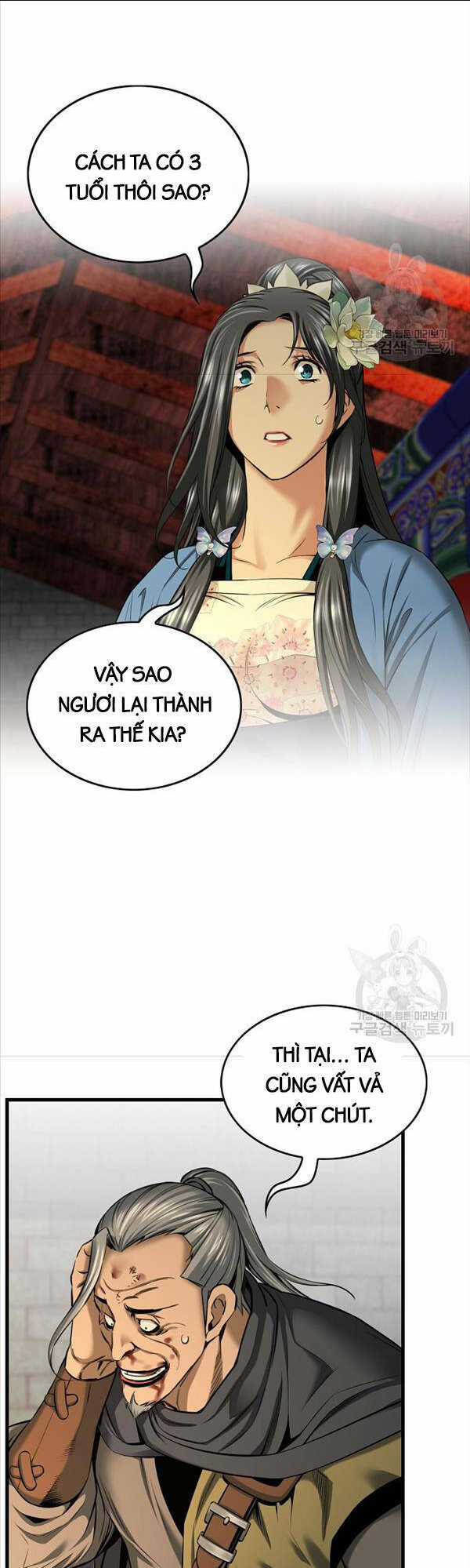 Thiên Hạ Đệ Nhất Y Lại Môn Chapter 22 trang 15