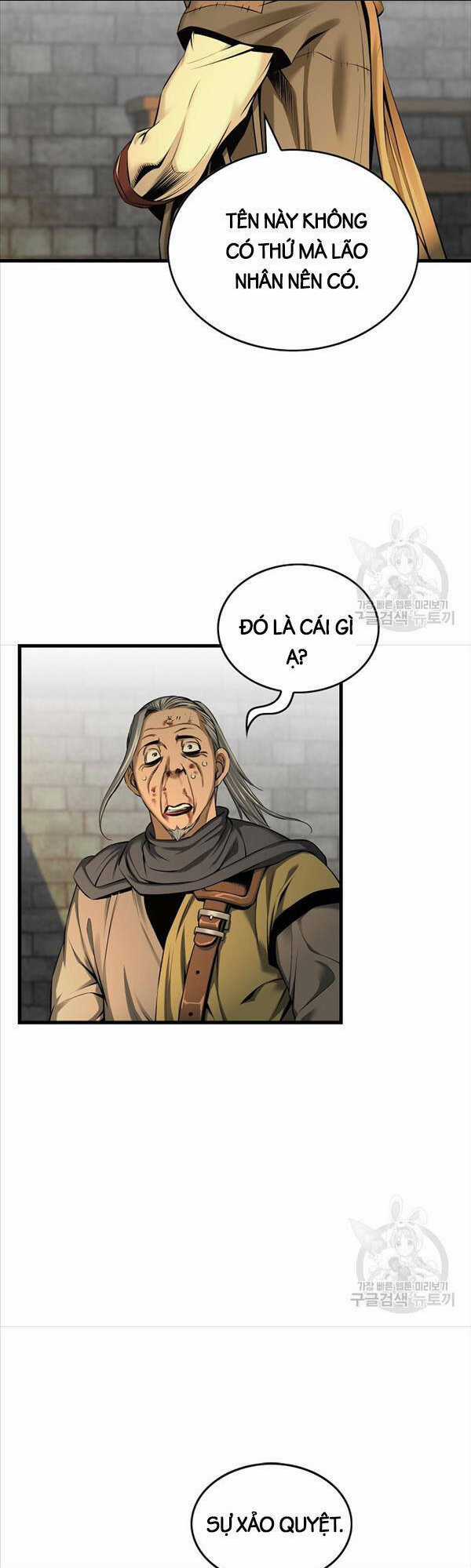 Thiên Hạ Đệ Nhất Y Lại Môn Chapter 22 trang 17