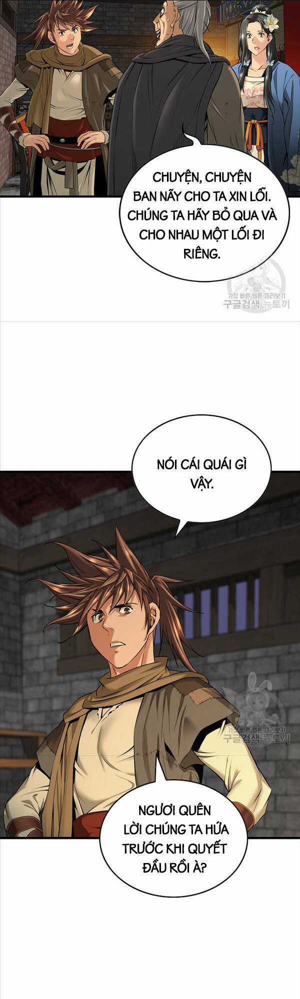 Thiên Hạ Đệ Nhất Y Lại Môn Chapter 22 trang 21