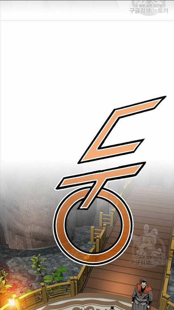 Thiên Hạ Đệ Nhất Y Lại Môn Chapter 22 trang 40