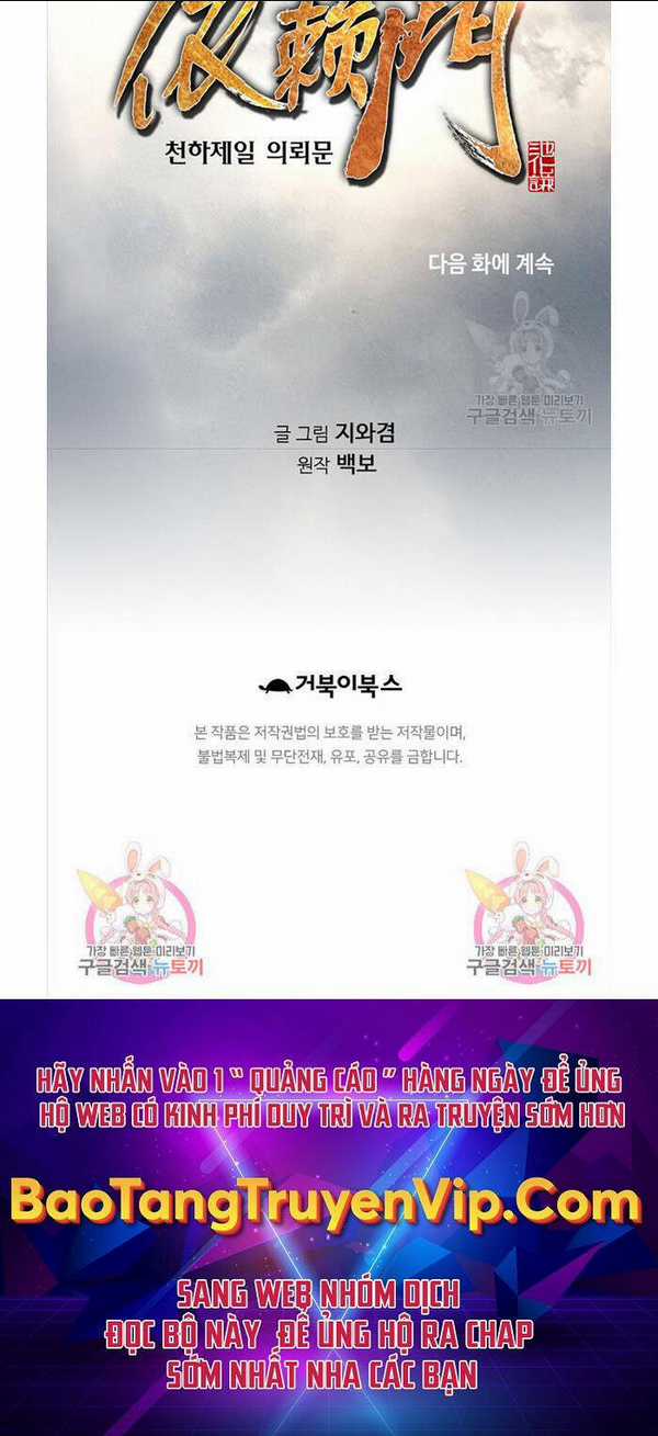 Thiên Hạ Đệ Nhất Y Lại Môn Chapter 22 trang 42