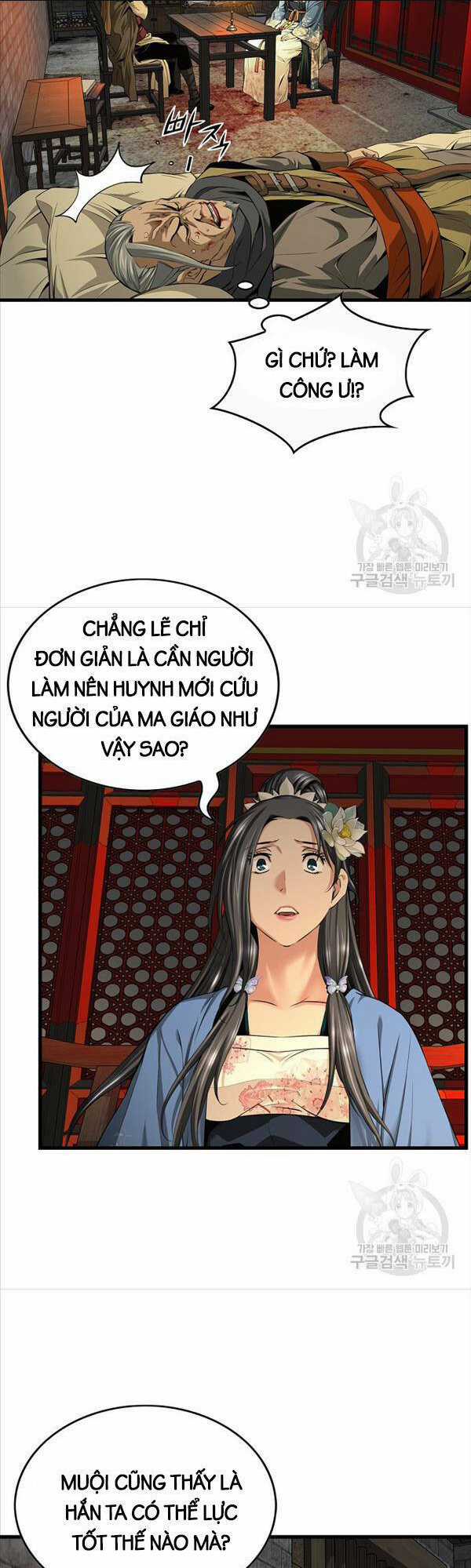 Thiên Hạ Đệ Nhất Y Lại Môn Chapter 22 trang 7