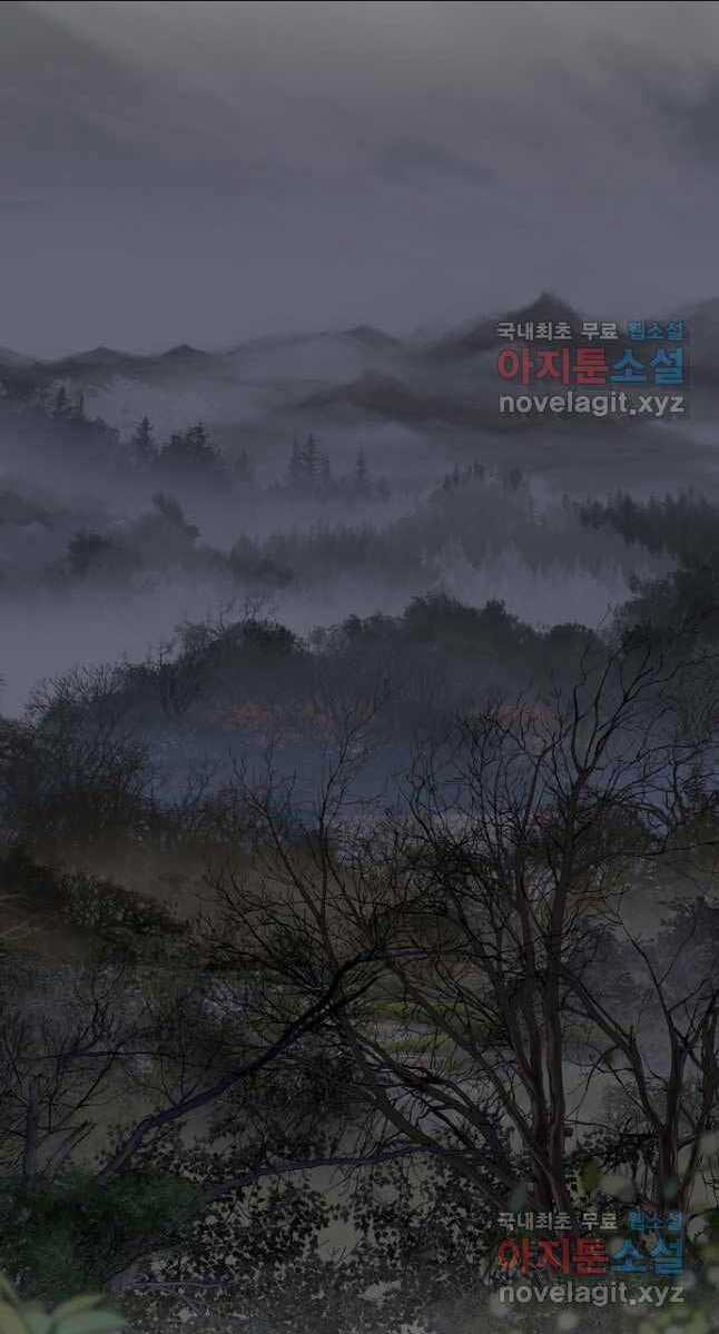 Thiên Hạ Đệ Nhất Y Lại Môn Chapter 23 trang 71