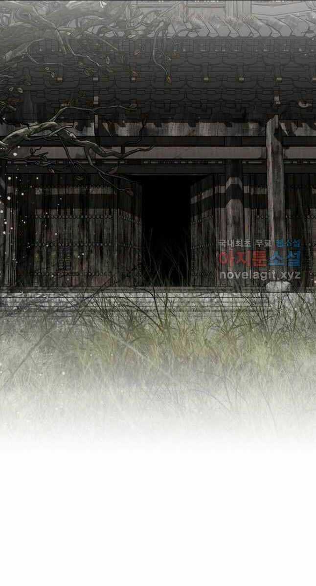 Thiên Hạ Đệ Nhất Y Lại Môn Chapter 24 trang 13