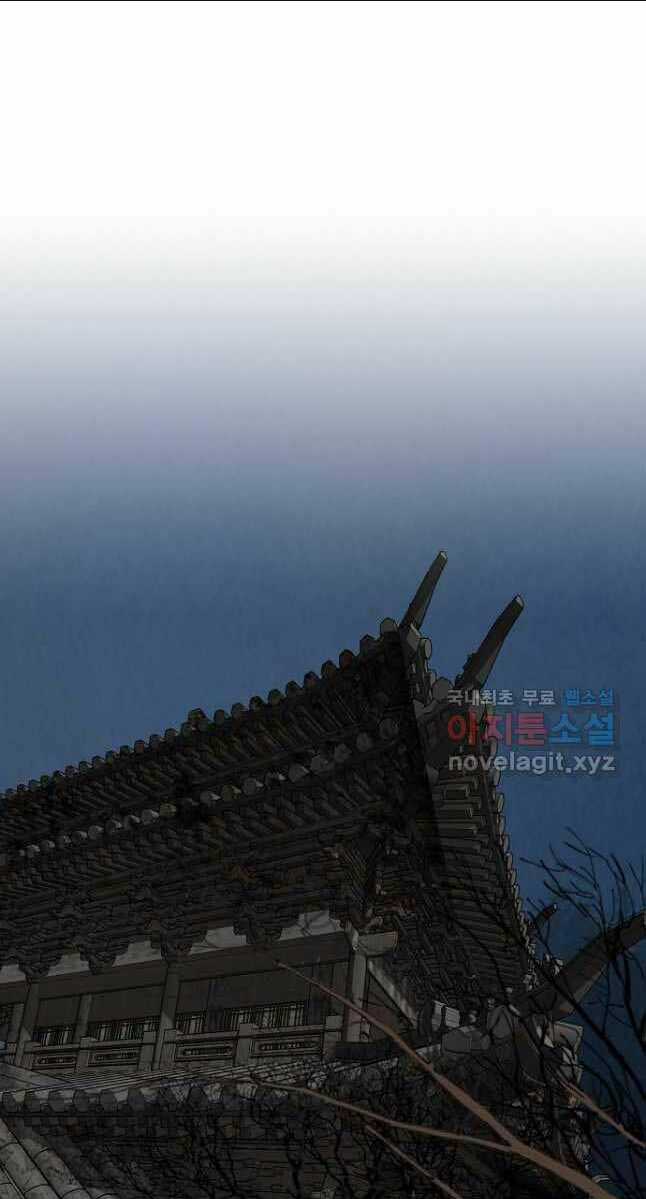 Thiên Hạ Đệ Nhất Y Lại Môn Chapter 24 trang 55