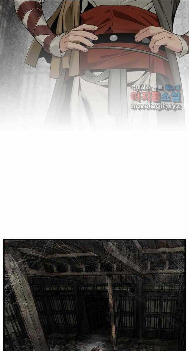 Thiên Hạ Đệ Nhất Y Lại Môn Chapter 26 trang 3