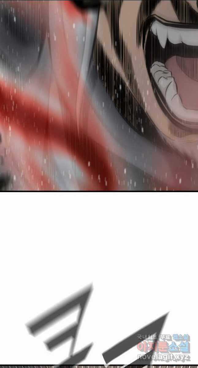 Thiên Hạ Đệ Nhất Y Lại Môn Chapter 28 trang 38