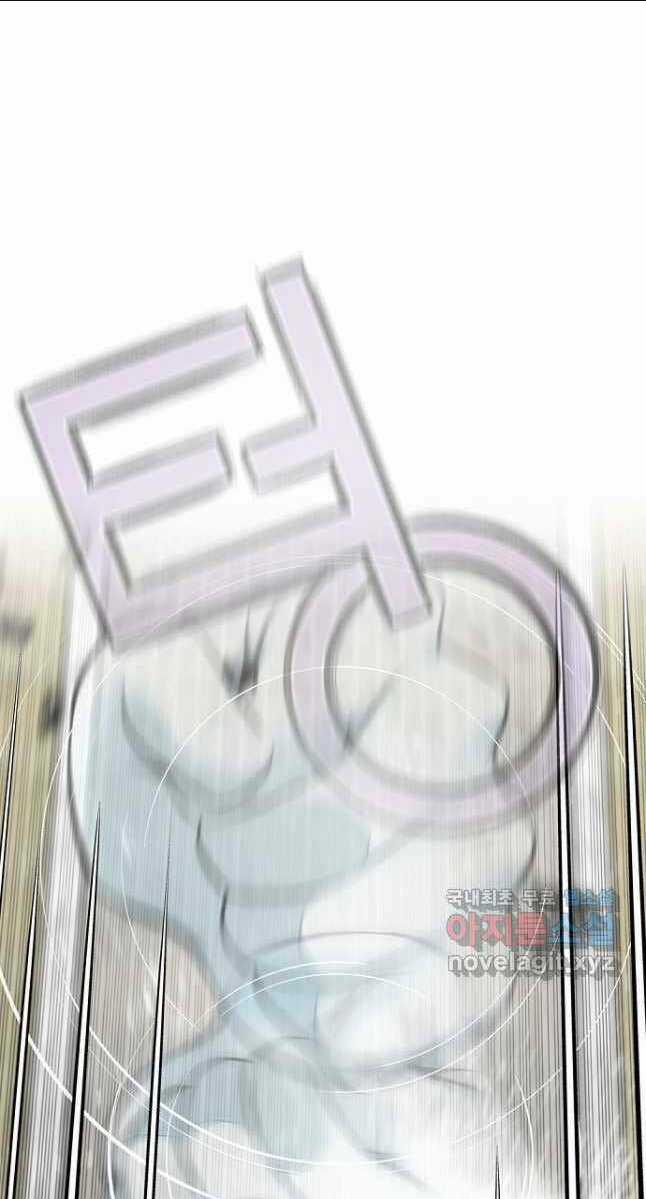 Thiên Hạ Đệ Nhất Y Lại Môn Chapter 28 trang 71