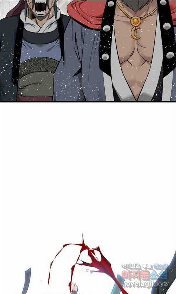 Thiên Hạ Đệ Nhất Y Lại Môn Chapter 29 trang 12