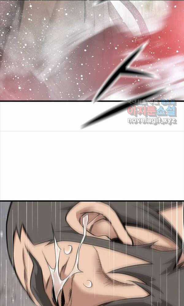 Thiên Hạ Đệ Nhất Y Lại Môn Chapter 29 trang 20