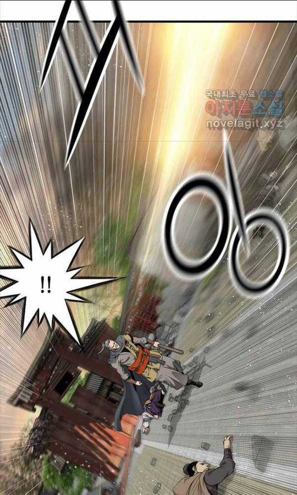 Thiên Hạ Đệ Nhất Y Lại Môn Chapter 29 trang 22