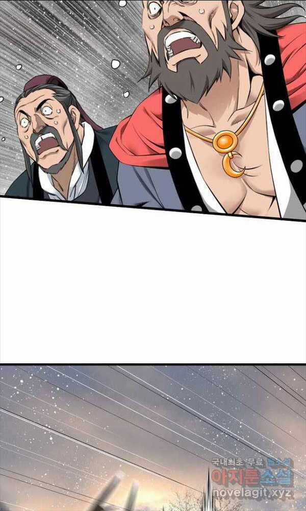 Thiên Hạ Đệ Nhất Y Lại Môn Chapter 29 trang 25