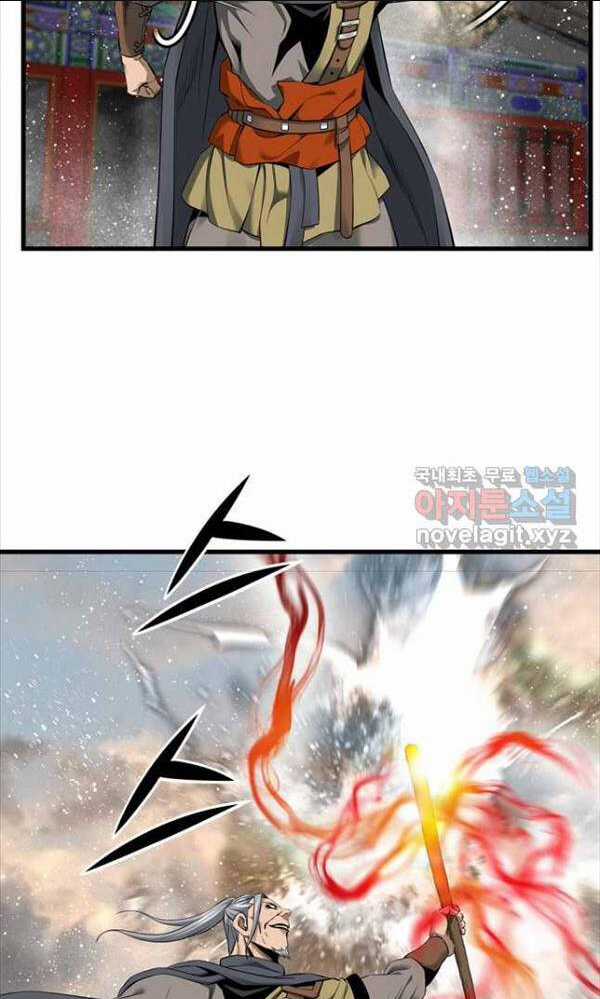 Thiên Hạ Đệ Nhất Y Lại Môn Chapter 29 trang 46