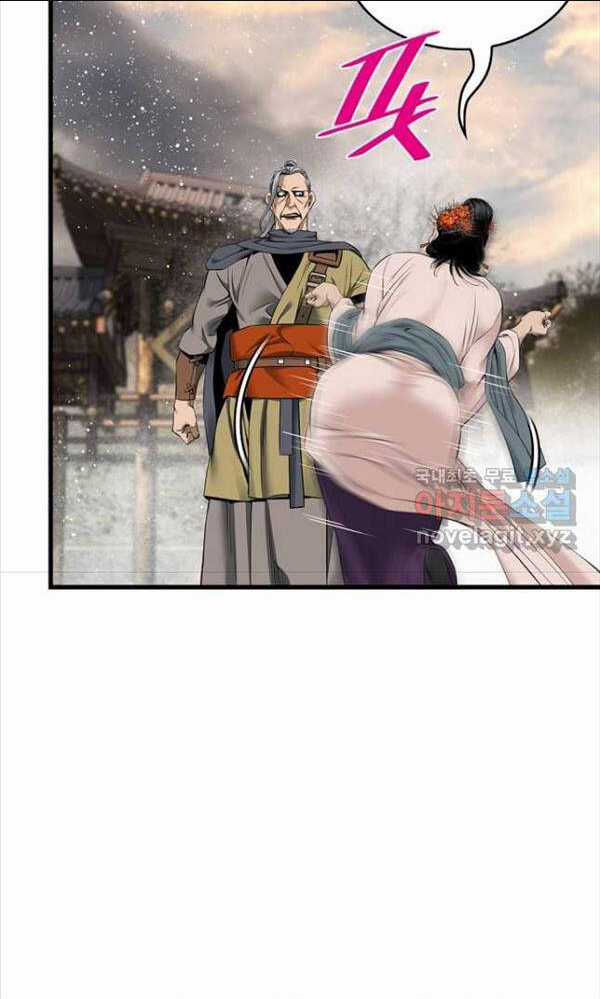 Thiên Hạ Đệ Nhất Y Lại Môn Chapter 29 trang 5