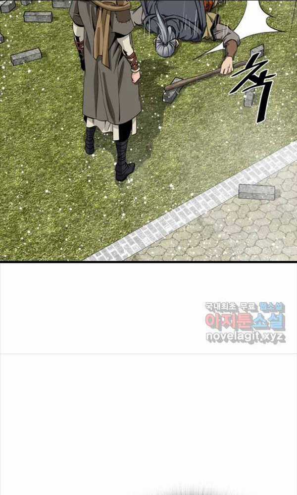 Thiên Hạ Đệ Nhất Y Lại Môn Chapter 29 trang 72