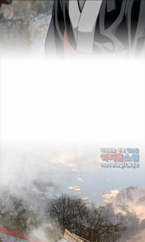 Thiên Hạ Đệ Nhất Y Lại Môn Chapter 29 trang 87