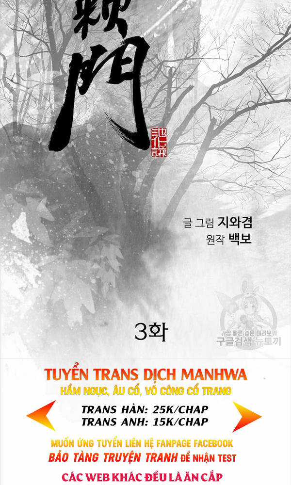 Thiên Hạ Đệ Nhất Y Lại Môn Chapter 3 trang 2