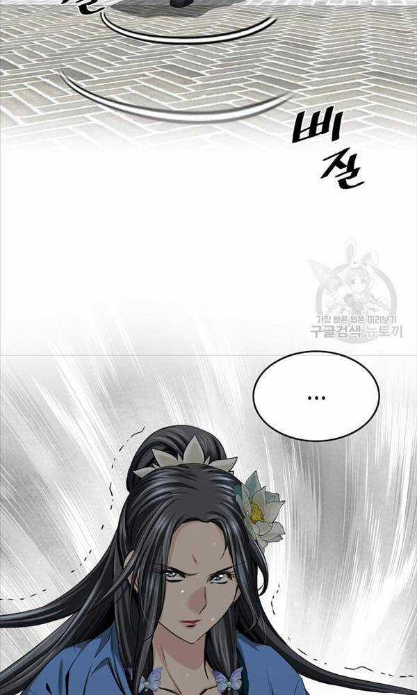 Thiên Hạ Đệ Nhất Y Lại Môn Chapter 3 trang 69