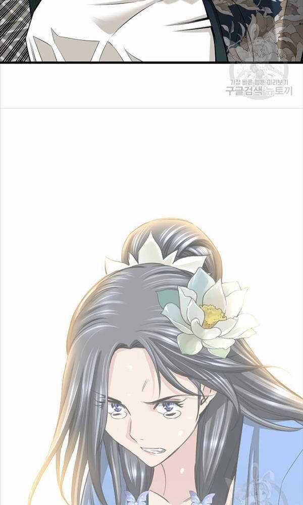 Thiên Hạ Đệ Nhất Y Lại Môn Chapter 3 trang 84