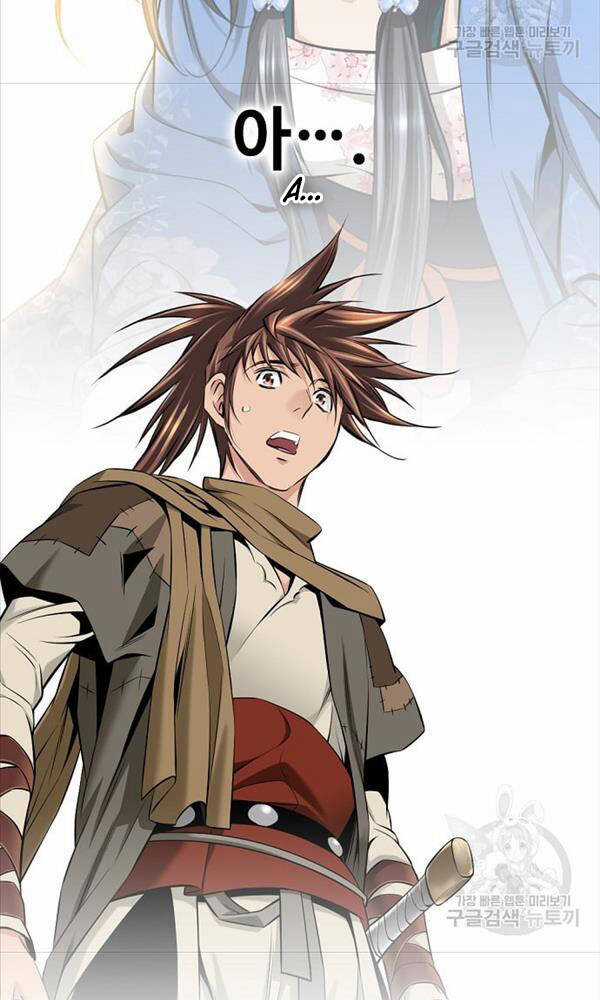 Thiên Hạ Đệ Nhất Y Lại Môn Chapter 3 trang 85