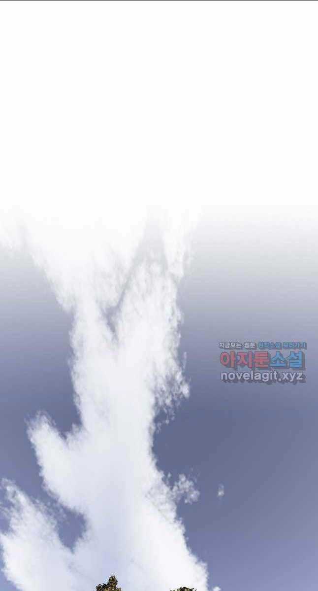 Thiên Hạ Đệ Nhất Y Lại Môn Chapter 30 trang 11