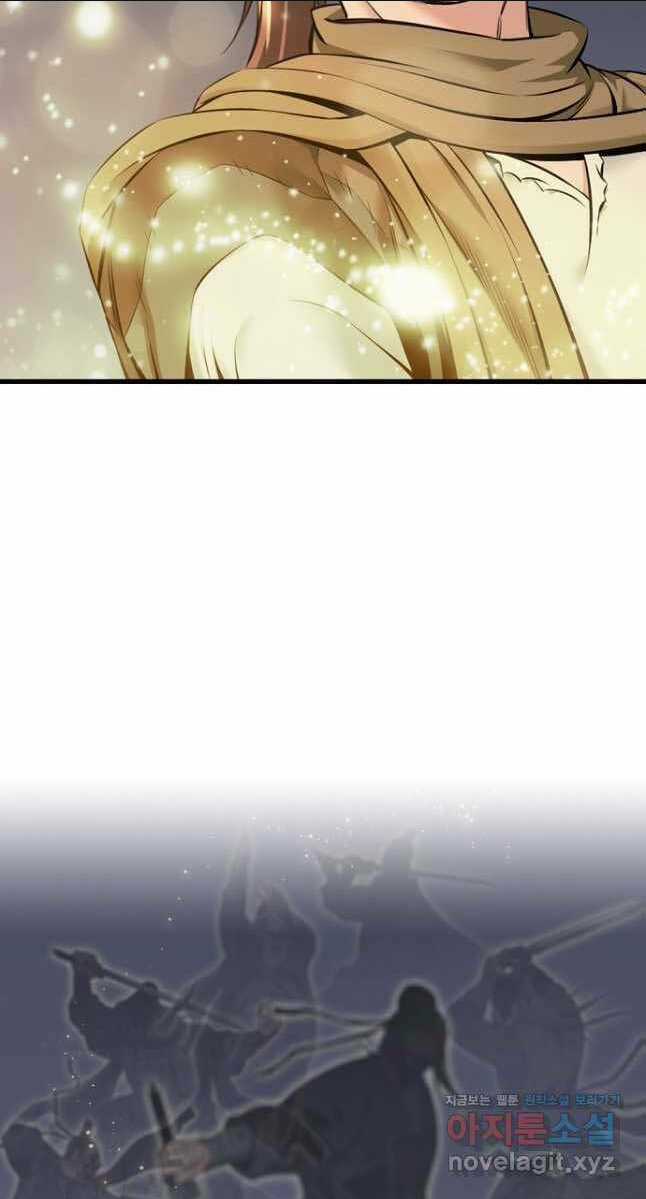 Thiên Hạ Đệ Nhất Y Lại Môn Chapter 30 trang 57