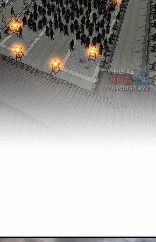 Thiên Hạ Đệ Nhất Y Lại Môn Chapter 31 trang 73