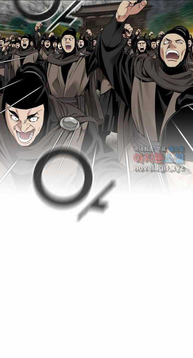 Thiên Hạ Đệ Nhất Y Lại Môn Chapter 31 trang 78