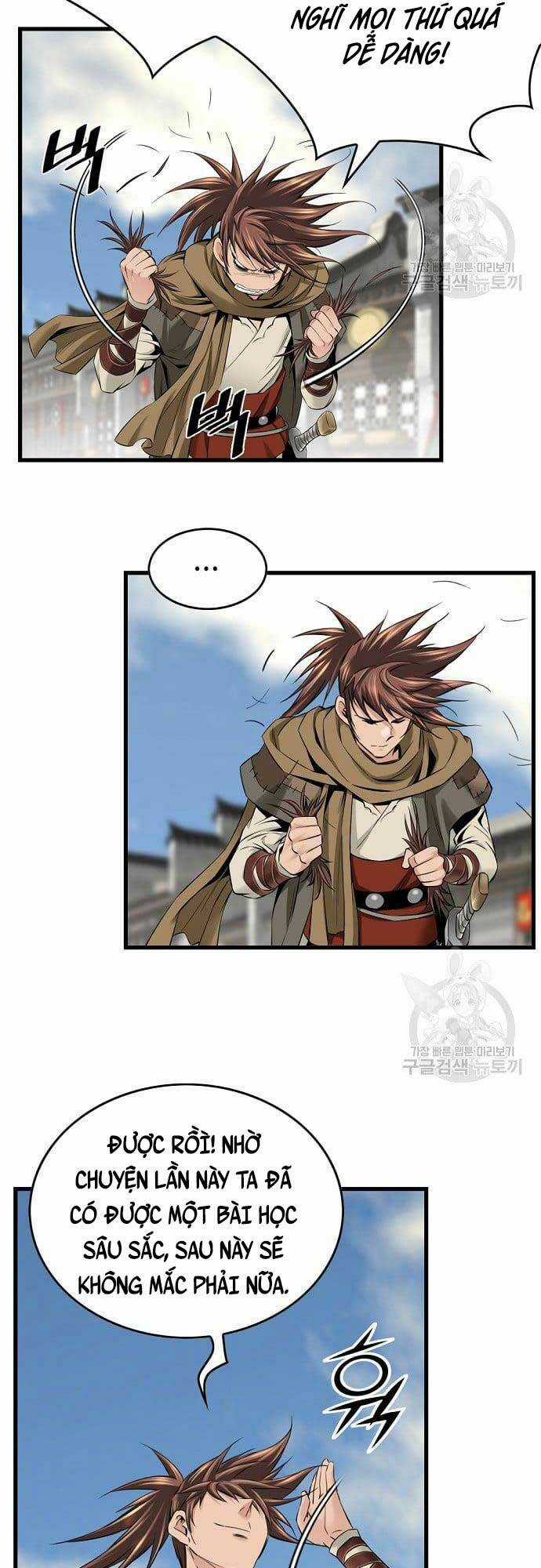 Thiên Hạ Đệ Nhất Y Lại Môn Chapter 4 trang 19