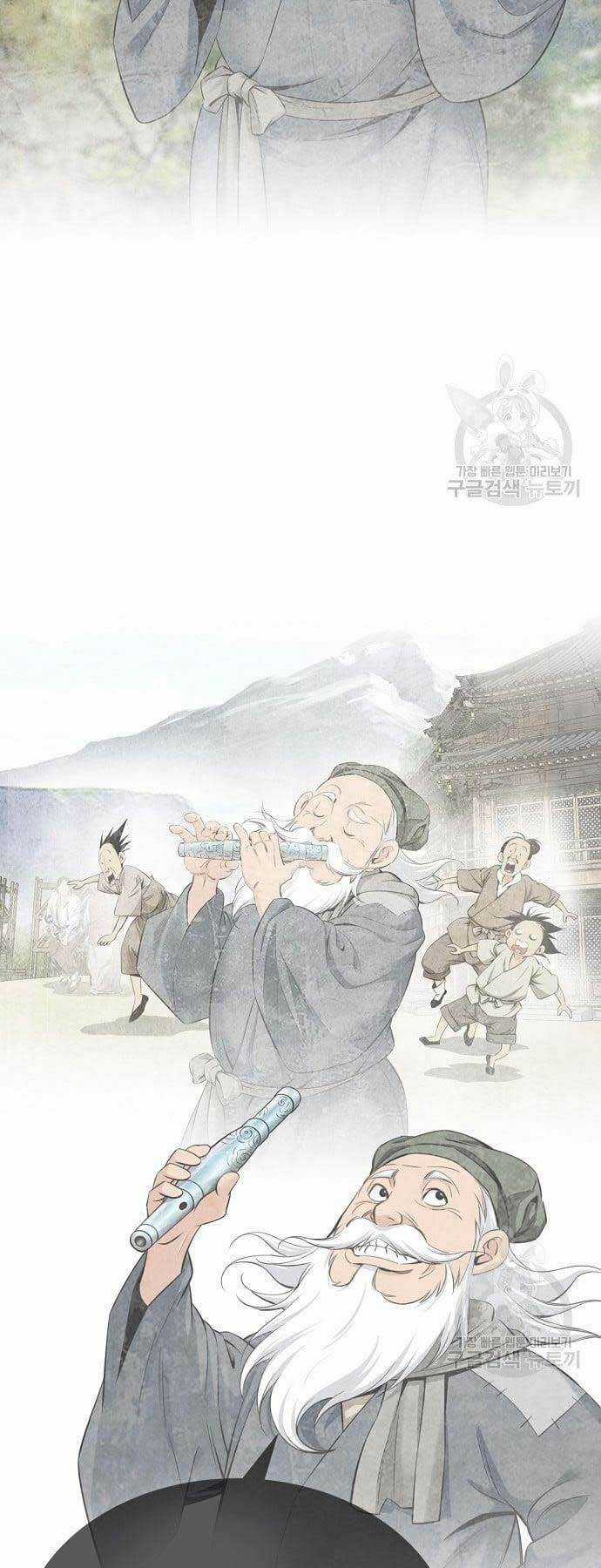 Thiên Hạ Đệ Nhất Y Lại Môn Chapter 4 trang 27