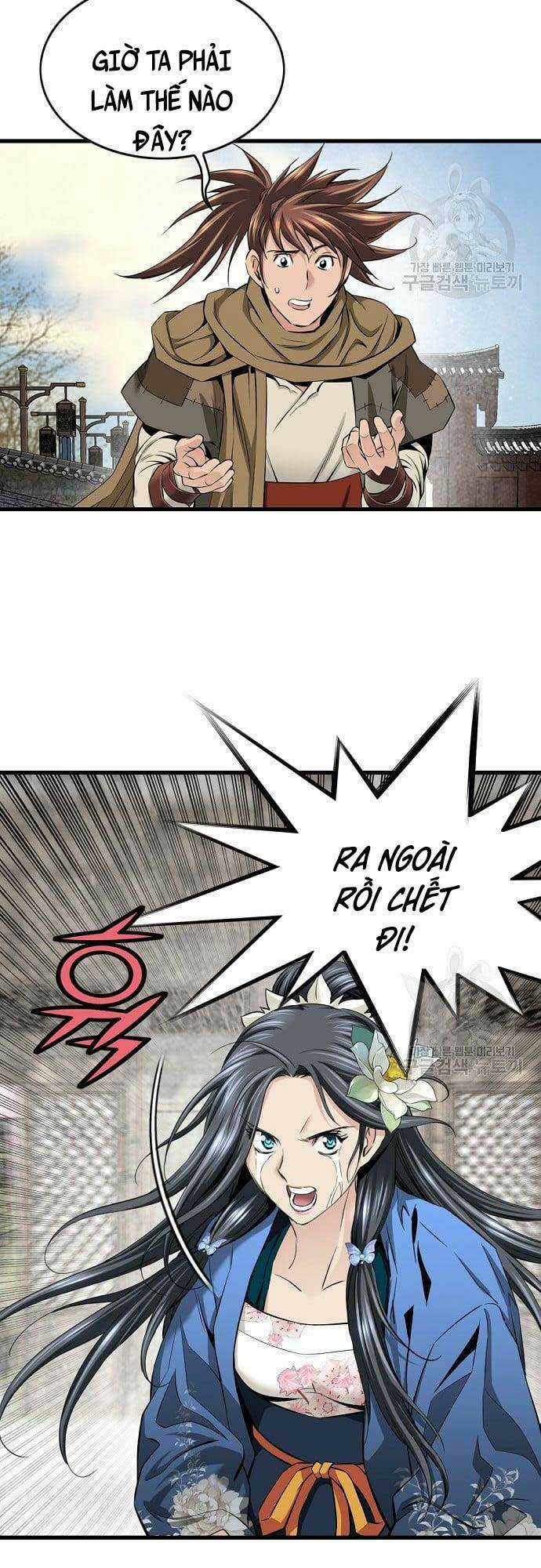 Thiên Hạ Đệ Nhất Y Lại Môn Chapter 4 trang 7