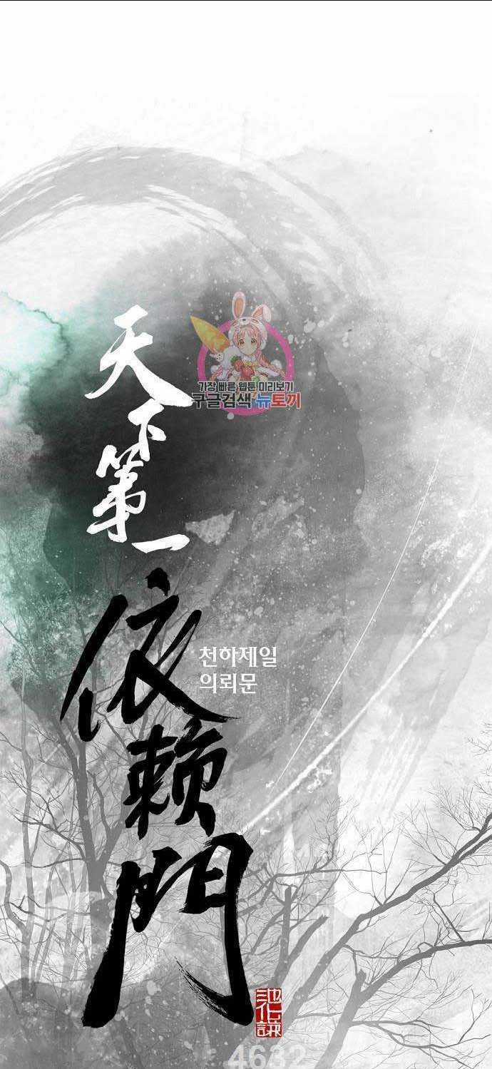 Thiên Hạ Đệ Nhất Y Lại Môn Chapter 46 trang 0