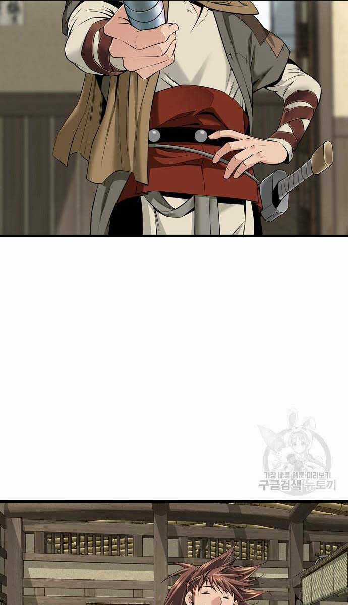 Thiên Hạ Đệ Nhất Y Lại Môn Chapter 5 trang 17