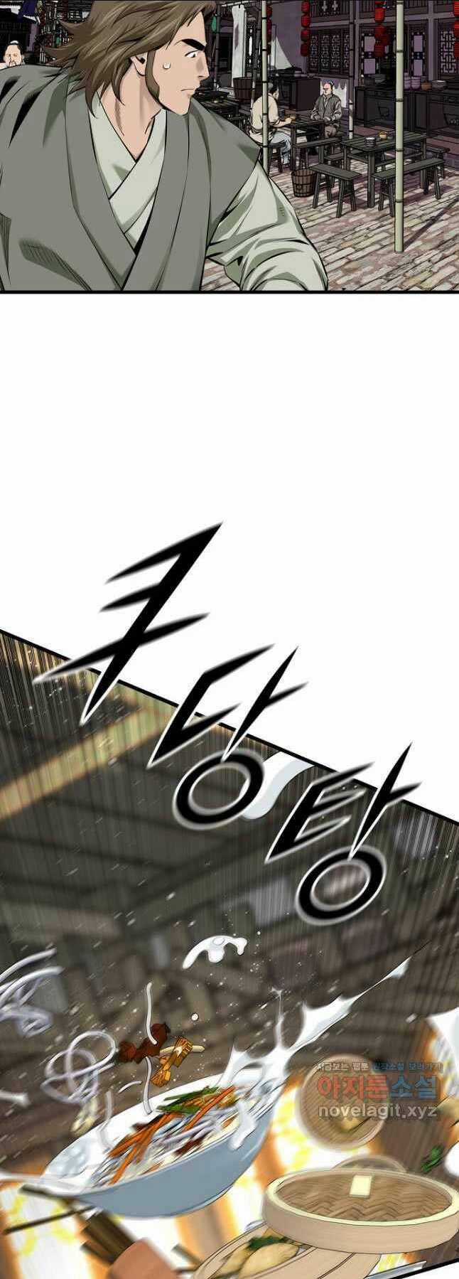 Thiên Hạ Đệ Nhất Y Lại Môn Chapter 56 trang 50