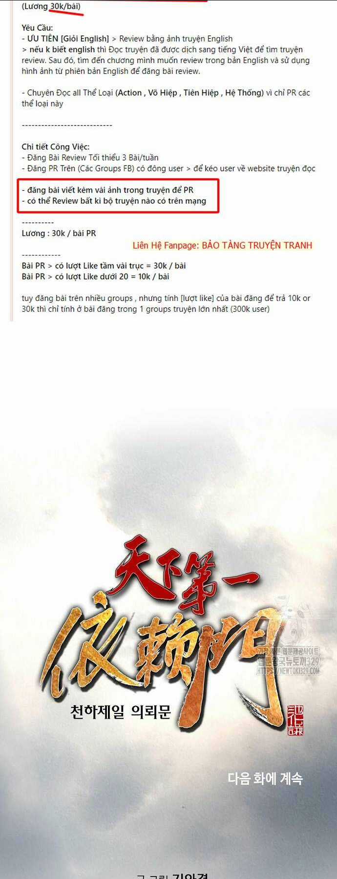 Thiên Hạ Đệ Nhất Y Lại Môn Chapter 57 trang 62