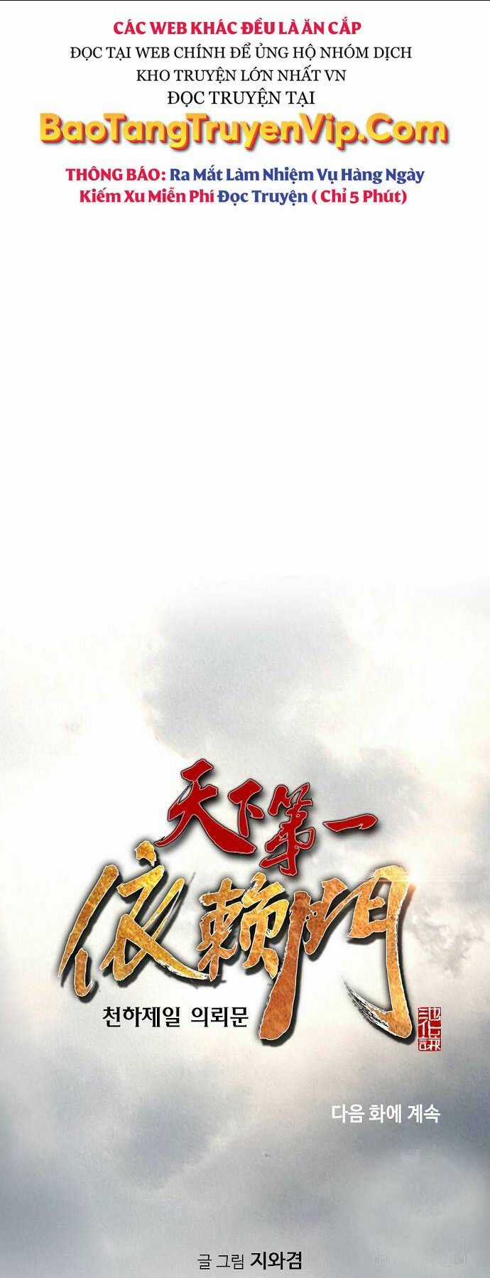 Thiên Hạ Đệ Nhất Y Lại Môn Chapter 58 trang 57