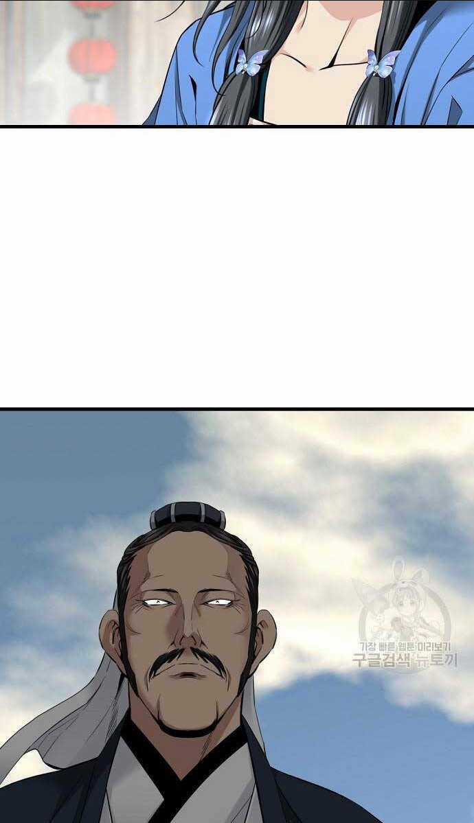 Thiên Hạ Đệ Nhất Y Lại Môn Chapter 6 trang 17