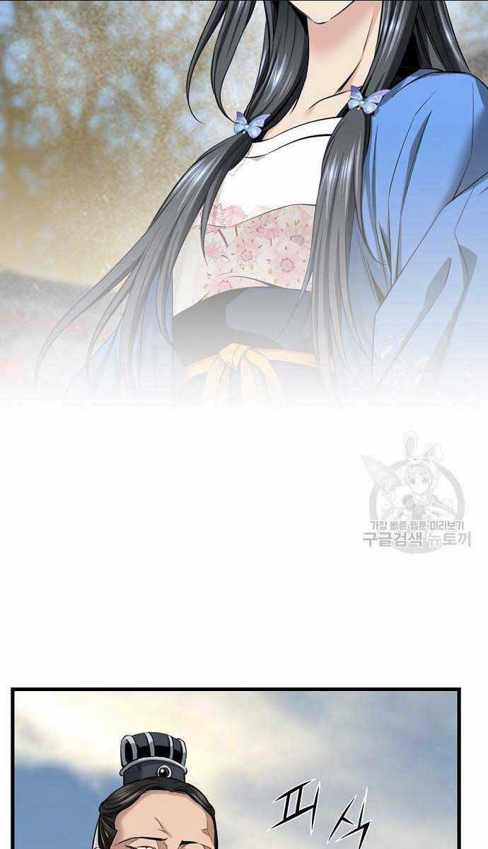 Thiên Hạ Đệ Nhất Y Lại Môn Chapter 6 trang 23