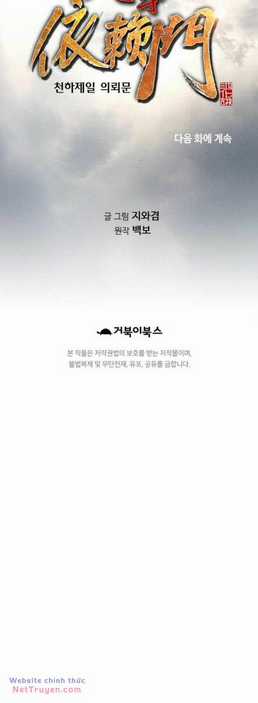 Thiên Hạ Đệ Nhất Y Lại Môn Chapter 60 trang 54