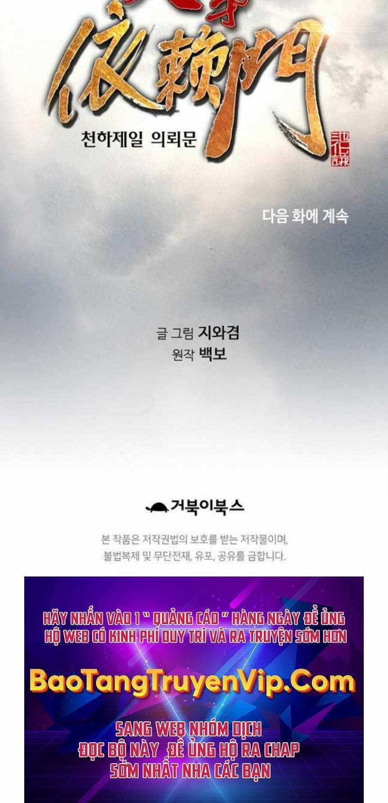 Thiên Hạ Đệ Nhất Y Lại Môn Chapter 61 trang 63