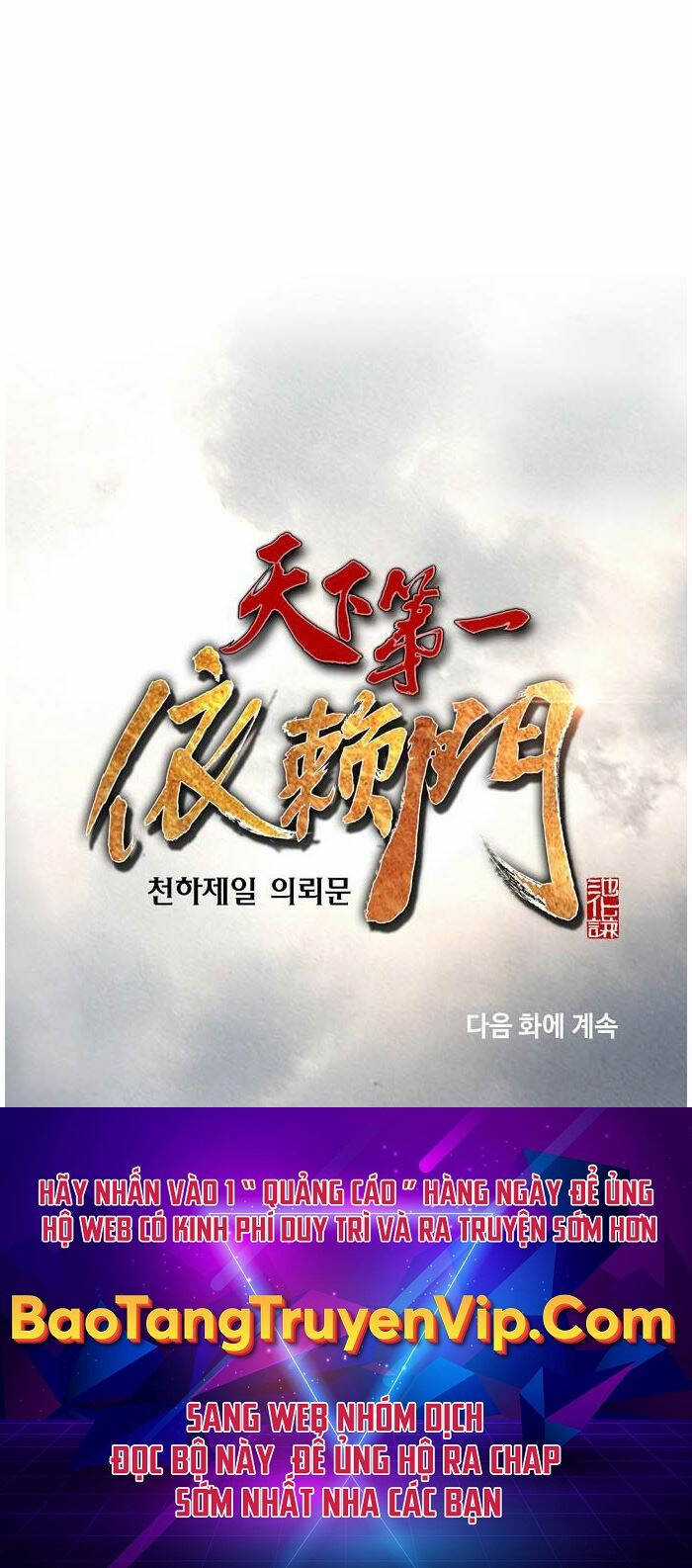 Thiên Hạ Đệ Nhất Y Lại Môn Chapter 65 trang 50