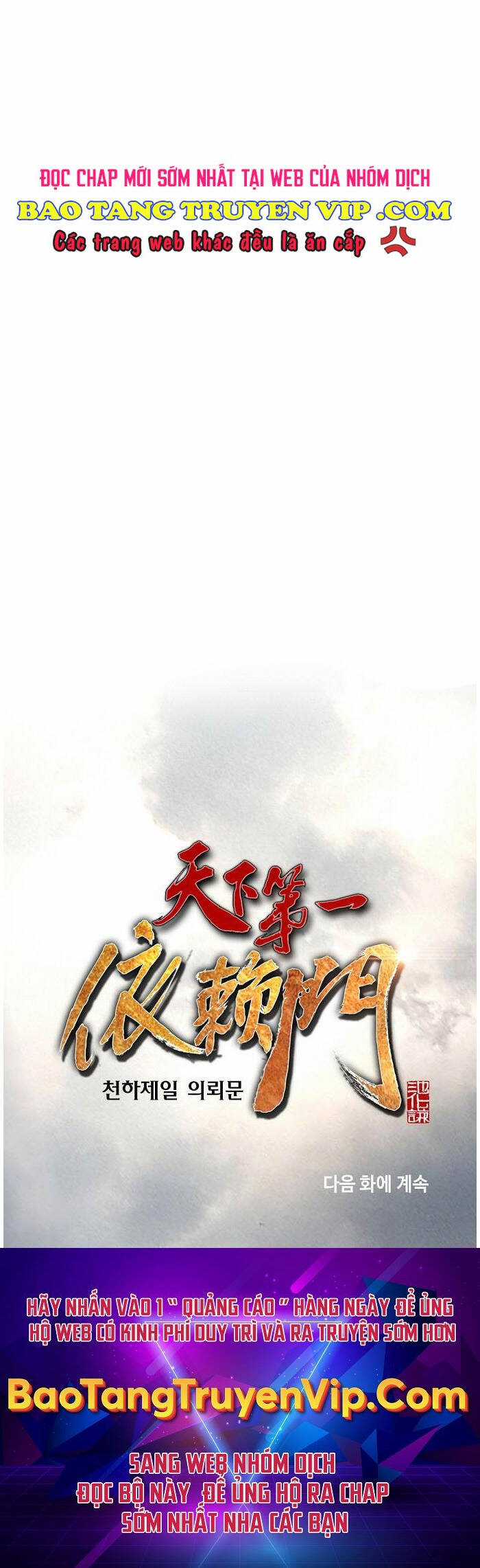 Thiên Hạ Đệ Nhất Y Lại Môn Chapter 66 trang 52