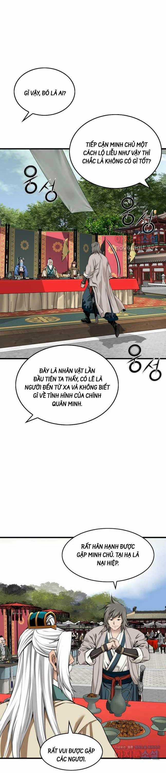 Thiên Hạ Đệ Nhất Y Lại Môn Chapter 67 trang 17